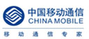 中国移动